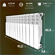 Алюминиевый радиатор отопления 12401